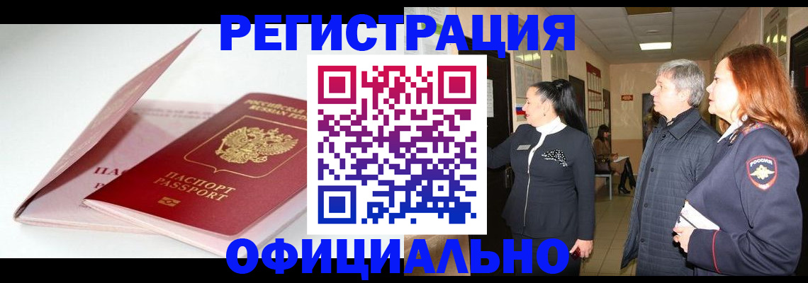 пропишу в квартире в Уфе